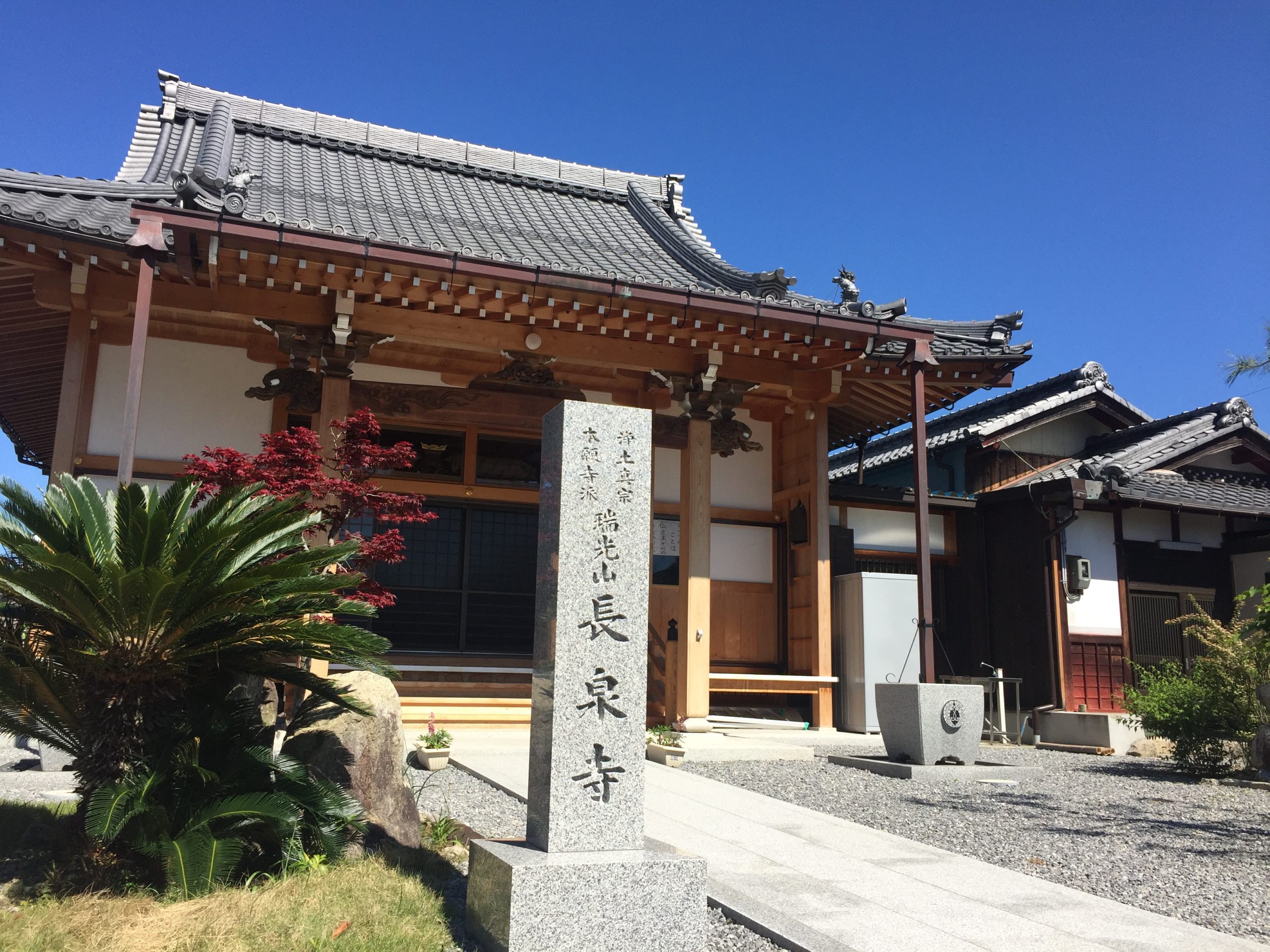 お仏事の目的とは